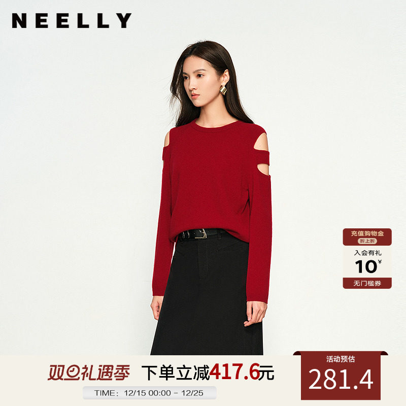 NEELLY纳俪商场同款秋冬新款柔软舒适设计感上衣女纯色通勤毛衣