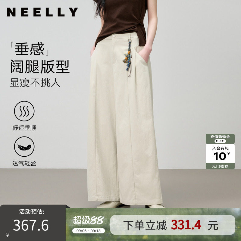 NEELLY纳俪商场同款夏新款时尚慵懒米色阔腿裤女休闲流苏挂件长裤