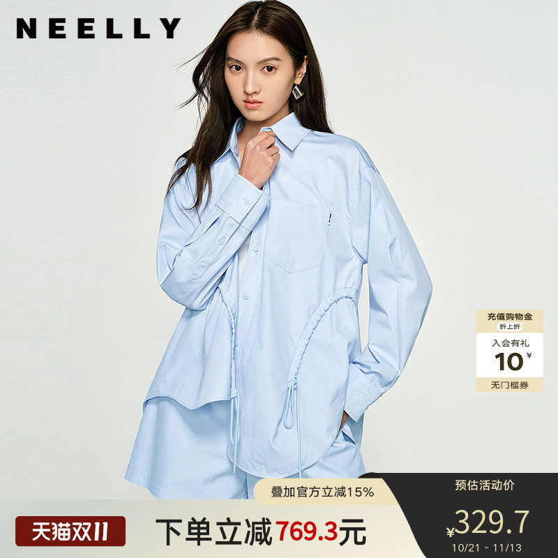 NEELLY纳俪商场同款春秋新款时尚显白衬衫两件套女宽松出街套装