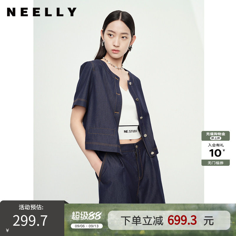 NEELLY纳俪商场同款夏新款短袖圆领牛仔上衣套装女宽松短裤两件套