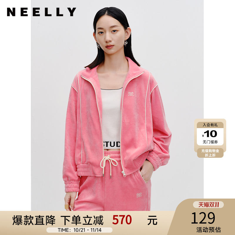 NEELLY纳俪商场同款粉色短外套秋季新款慵懒运动风休闲拉链卫衣女