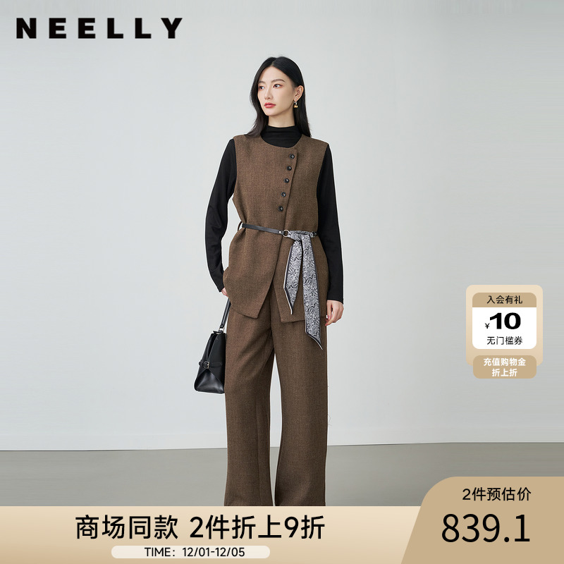 NEELLY纳俪商场同款冬季新款气质通勤马甲套装女休闲舒适三件套