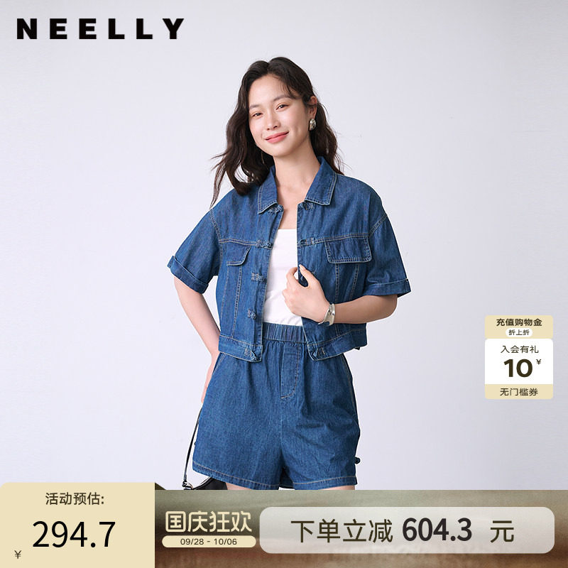 NEELLY纳俪商场同款夏新款复古显瘦牛仔时尚套装女宽松显瘦两件套