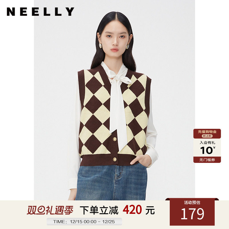 NEELLY纳俪商场同款棋盘格撞色针织马甲女秋V领叠穿百搭无袖坎肩
