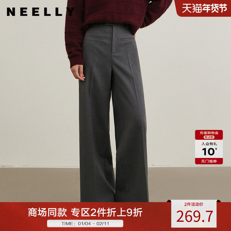 NEELLY纳俪商场同款冬季新款高腰通勤西装长裤女直筒阔腿裤休闲裤