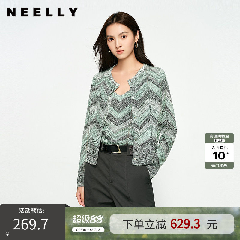 NEELLY纳俪商场同款春秋新款显白条纹软糯针织开衫女修身舒适套装