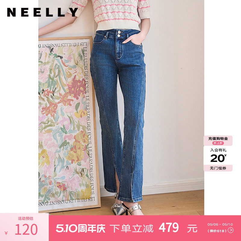 NEELLY纳俪蓝色高腰微喇牛仔裤女春秋新款通勤修身显瘦开叉九分裤