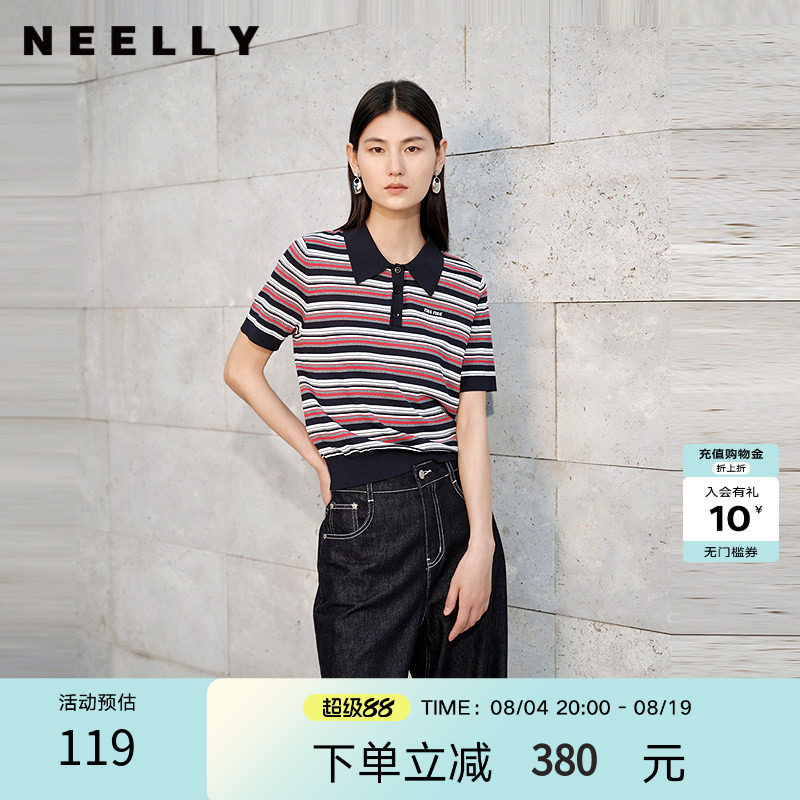 NEELLY纳俪商场同款夏季新款POLO领短袖针织衫女条纹撞色舒适上衣