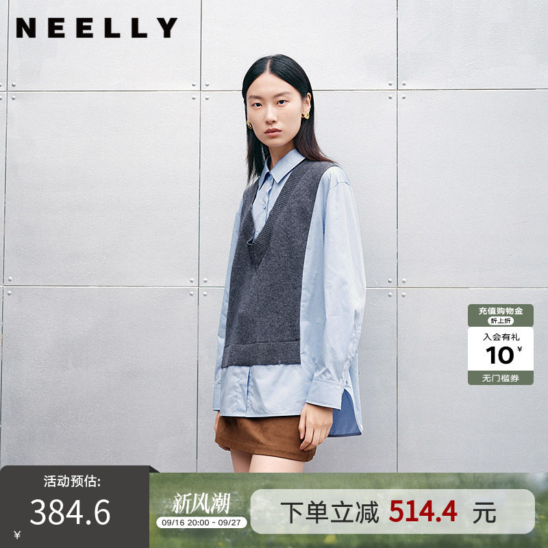 NEELLY纳俪商场同款春秋新款通勤假两件拼接衬衫女撞色设计感上衣