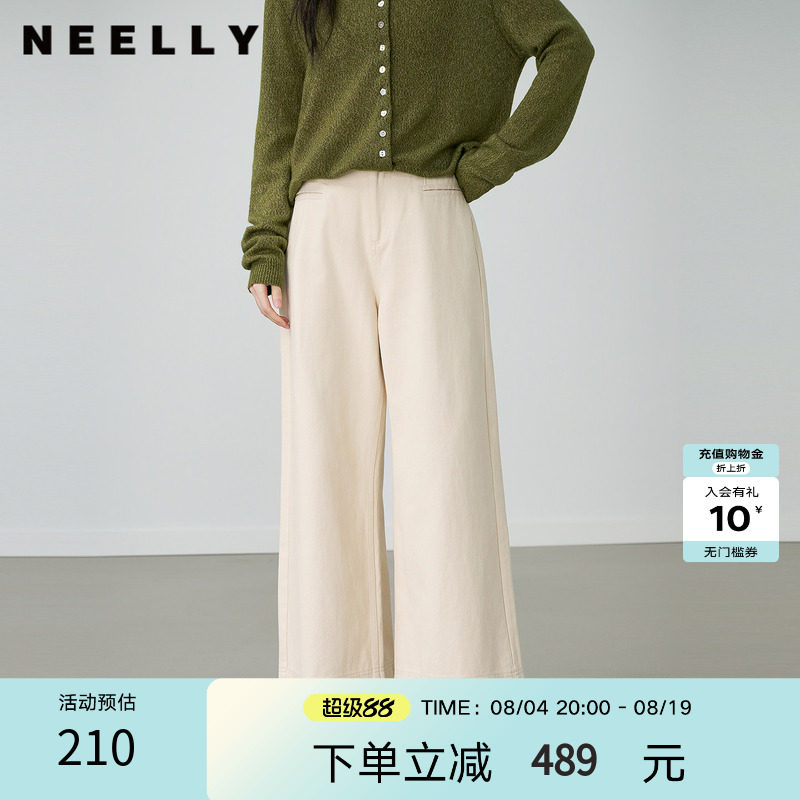 NEELLY纳俪春季新款高腰宽松休闲直筒裤女慵懒百搭不挑人阔腿长裤