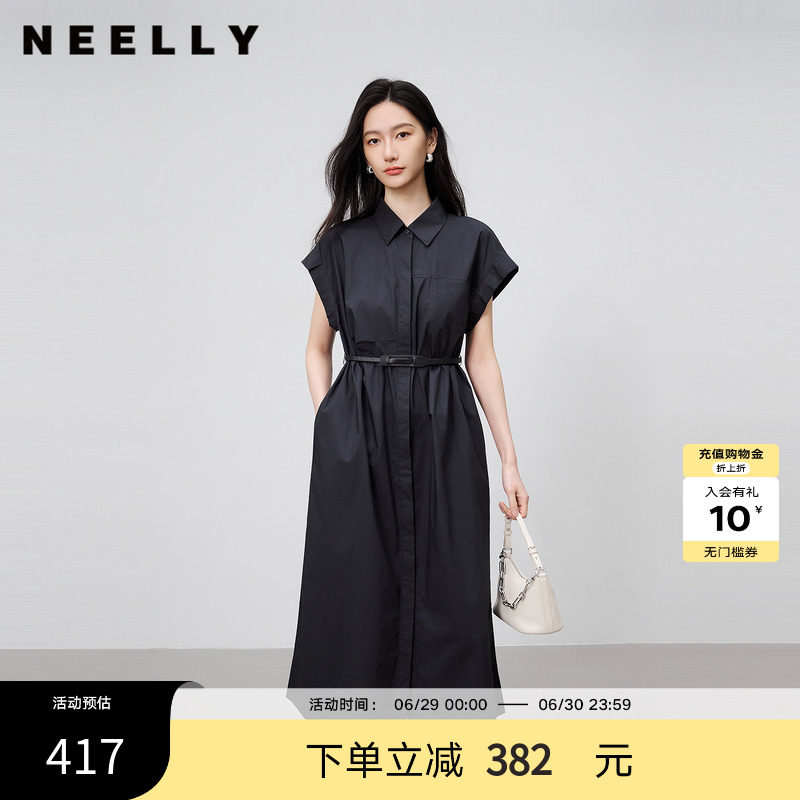 NEELLY纳俪商场同款夏季新款复古秩序感衬衫连衣裙女可露丽风长裙