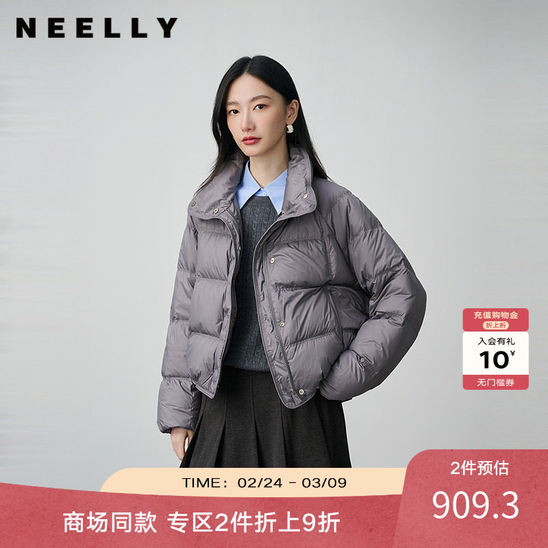 NEELLY纳俪商场同款冬新款时尚休闲短款羽绒服女90白鸭绒保暖外套