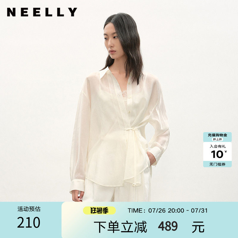NEELLY纳俪商场同款夏季新款浅色垂感简约衬衫女时尚收腰显瘦上衣