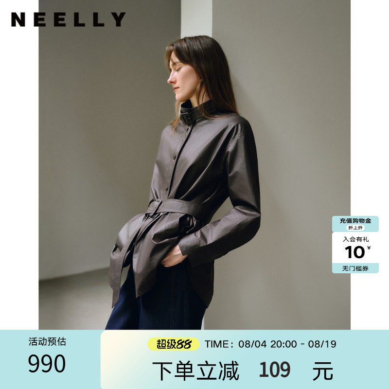 NEELLY纳俪商场同款秋新款立领收腰风衣女小众松弛通勤中长款上衣