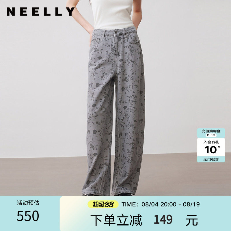 NEELLY纳俪商场同款秋季新款水墨花卉阔腿牛仔裤女新中式清新长裤