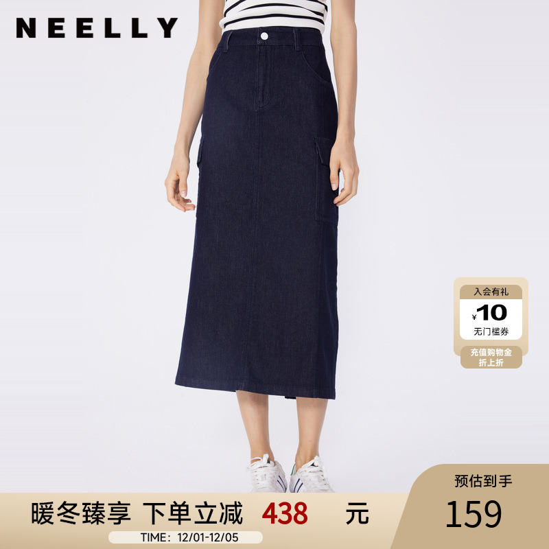 NEELLY纳俪商场同款秋冬新款简约显瘦包臀工装裙女通勤百搭中长裙