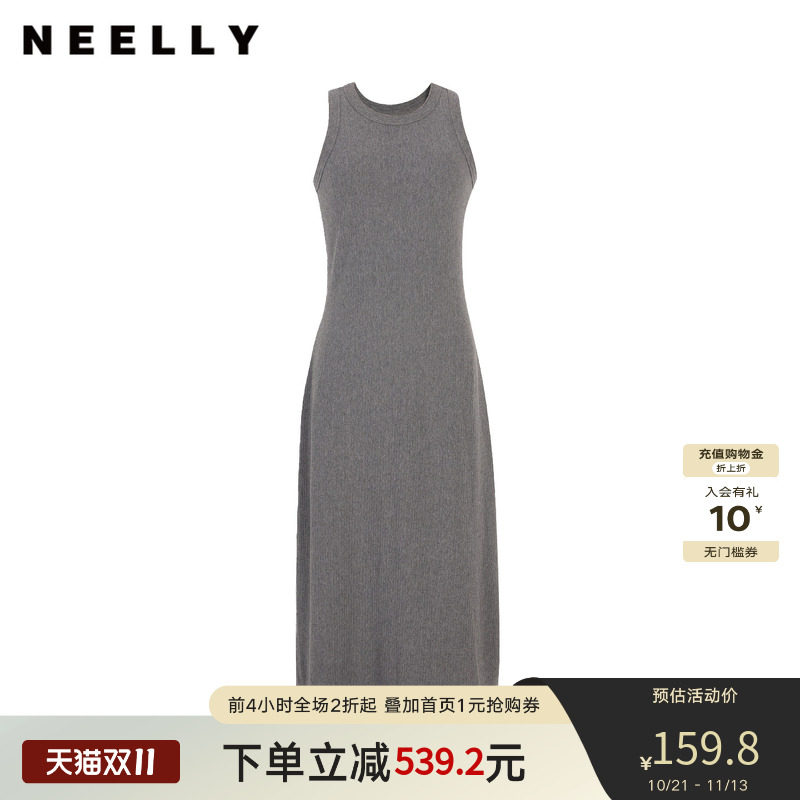 NEELLY纳俪商场同款春新款时尚简约灰色背心连衣裙女修身舒适长裙