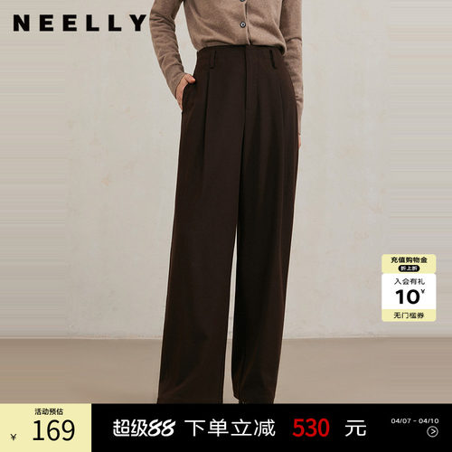 NEELLY纳俪商场同款冬季新款百搭直筒休闲裤女通勤垂感西装长裤