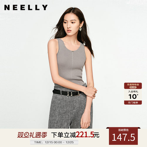 NEELLY纳俪商场同款秋新款甜辣肌理吊带针织衫女时尚百搭修身背心