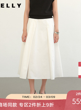 NEELLY纳俪商场同款夏季新款白色高腰气质半身裙女大裙摆A字长裙