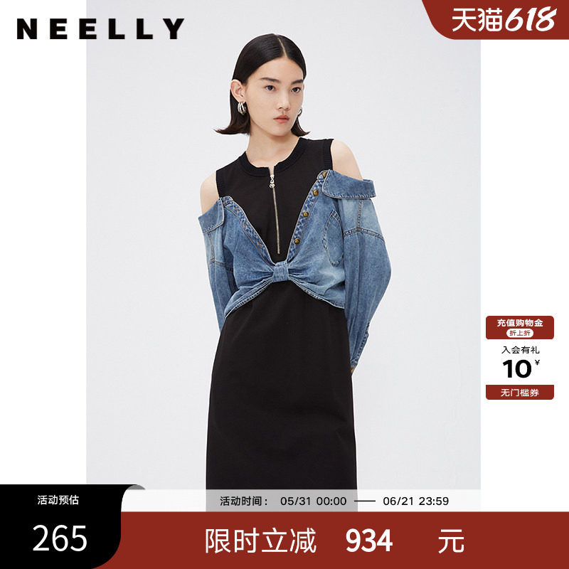NEELLY纳俪商场同款设计感拼接牛仔连衣裙时尚洋气假两件露肩裙子