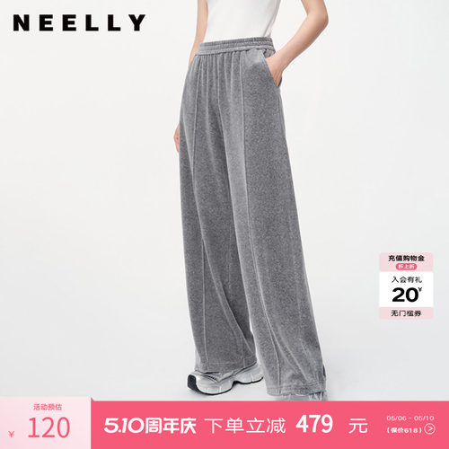 NEELLY纳俪显瘦休闲裤