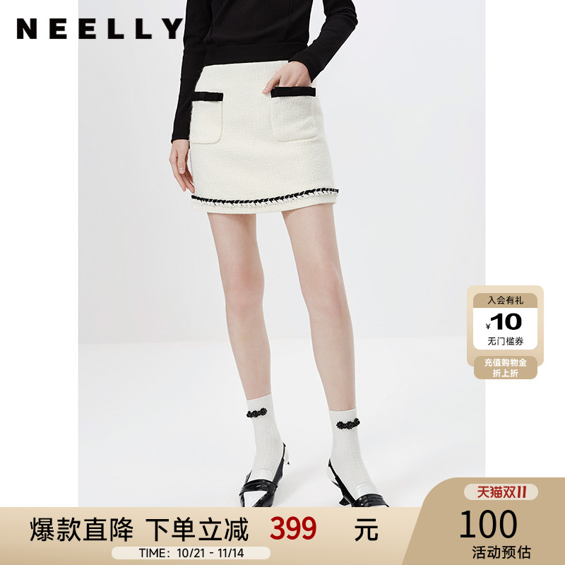 NEELLY纳俪商场同款小香风半身裙女撞色高腰A字裙时尚百搭短裙夏