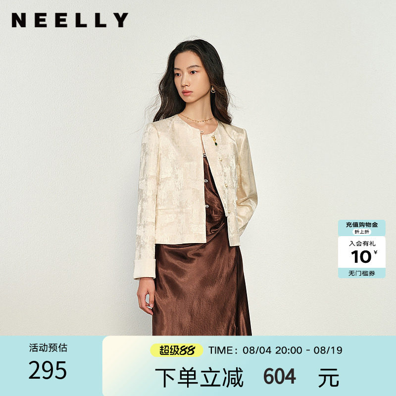 NEELLY纳俪商场同款春秋新款新中式提花短款外套女知性气质上衣
