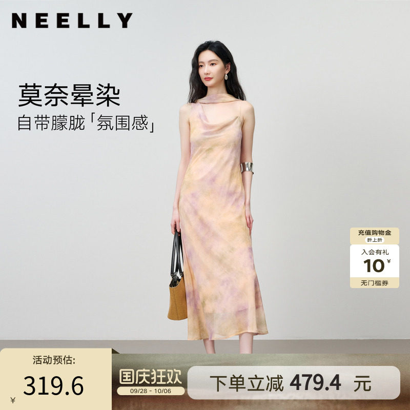 NEELLY纳俪商场同款夏新款氛围感气质吊带连衣裙女油画风度假长裙
