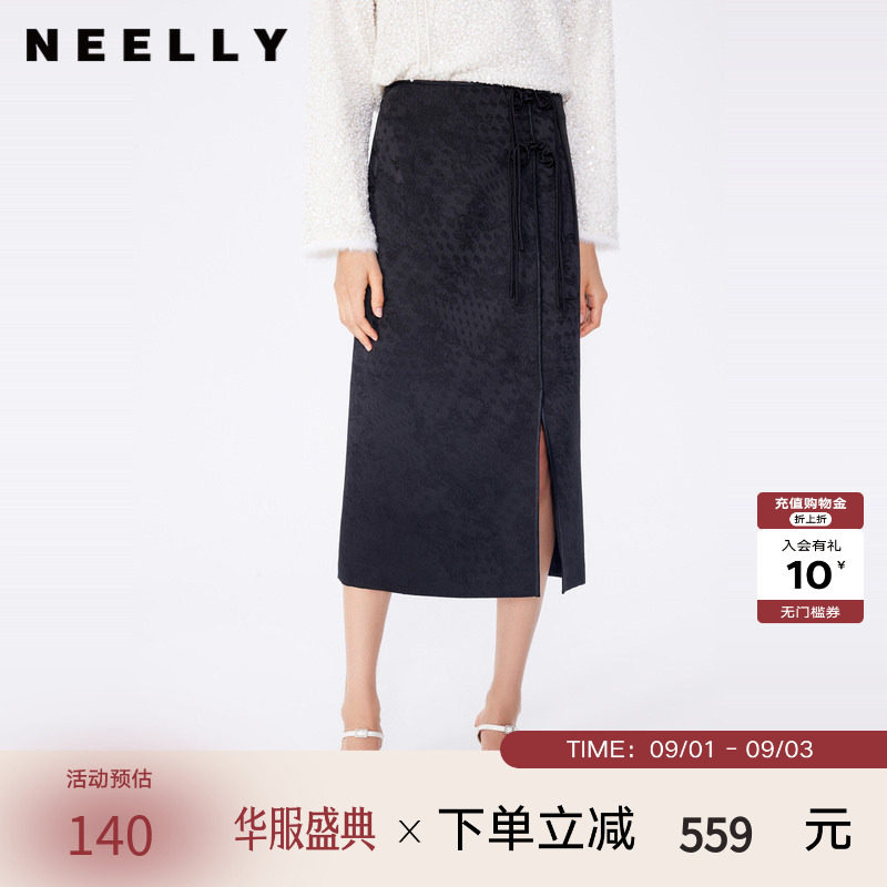 NEELLY纳俪黑色长裙半身裙
