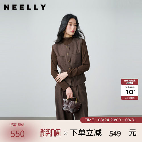 NEELLY纳俪商场同款秋新款气质通勤松弛套装女复古休闲马甲三件套
