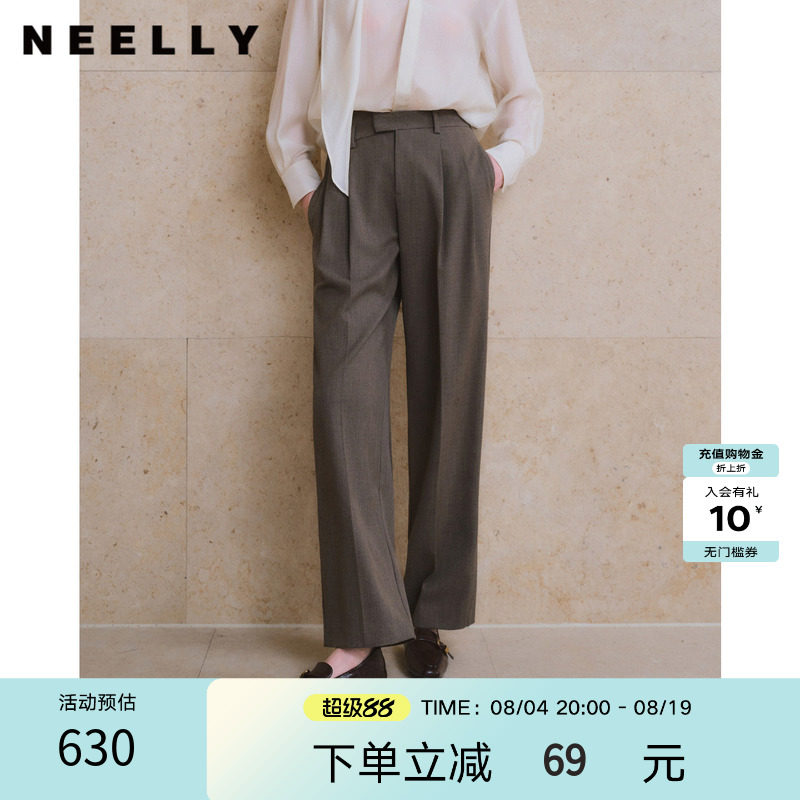 NEELLY纳俪商场同款秋季新款复古双褶阔腿西裤女垂感通勤直筒长裤