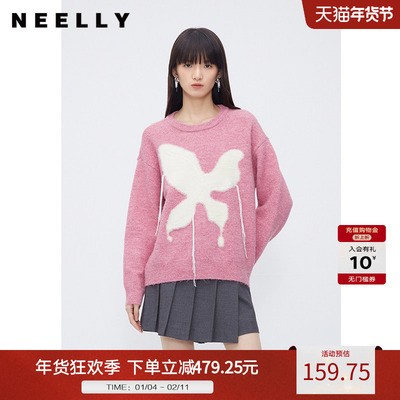 NEELLY纳俪商场同款粉色毛衣女冬季甜美宽松流苏超好看慵懒风毛衣
