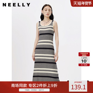 NEELLY纳俪商场同款春无袖条纹连衣裙女中长款套头吊带裙修身百搭