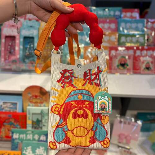 关公护你2026春夏秋冬款针织肩袋山西文创运城解州关帝庙创意产品