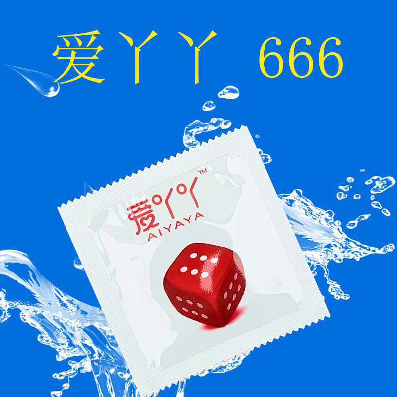 爱丫丫超薄情趣免洗光面避孕套