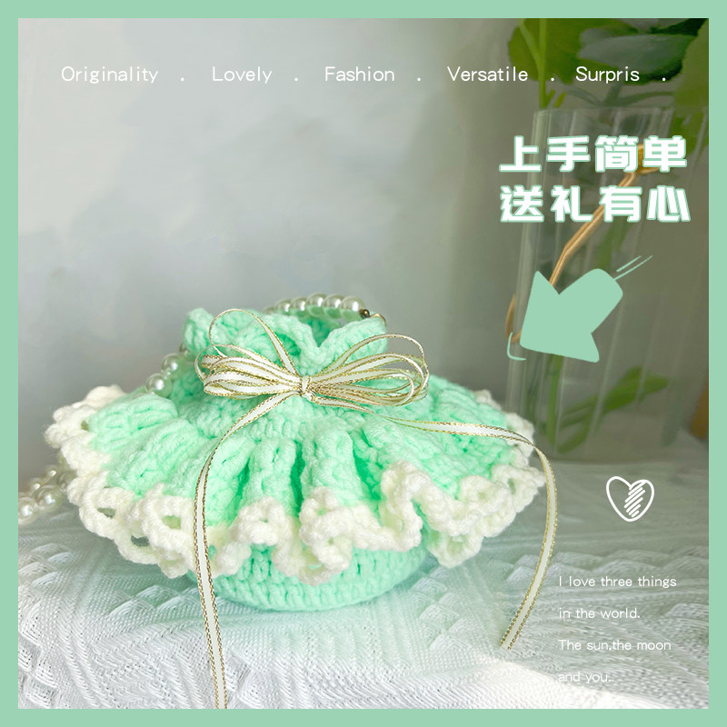 睿家毛线屋春款绿野仙踪手工编织包包手提diy材料包设计感淑女包