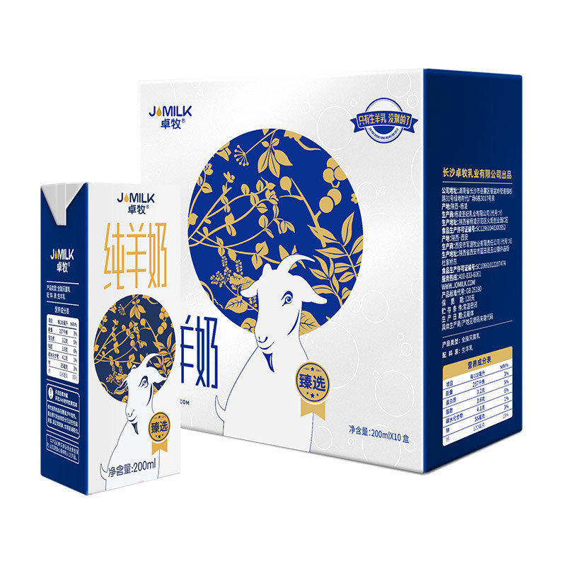 卓牧臻选纯羊奶200ml*10瓶