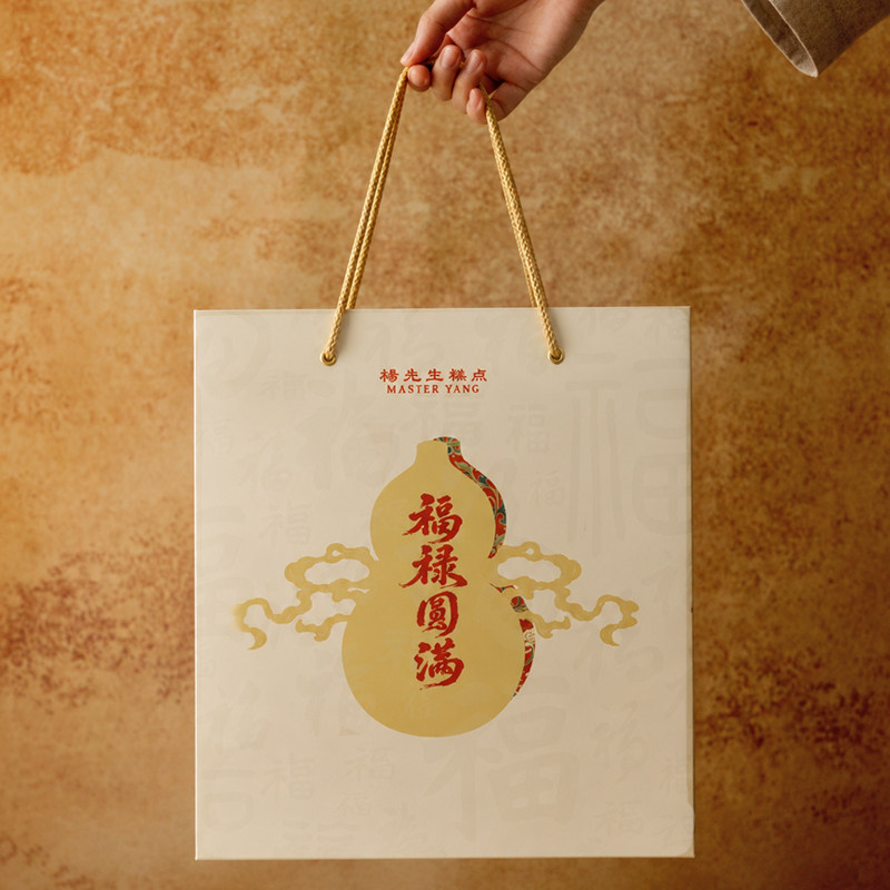 杨先生福禄圆满中秋月饼礼盒椰蓉紫薯五仁蛋黄肉松龙井米月饼400g