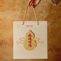 杨先生福禄圆满中秋月饼礼盒椰蓉紫薯五仁蛋黄肉松龙井米月饼400g