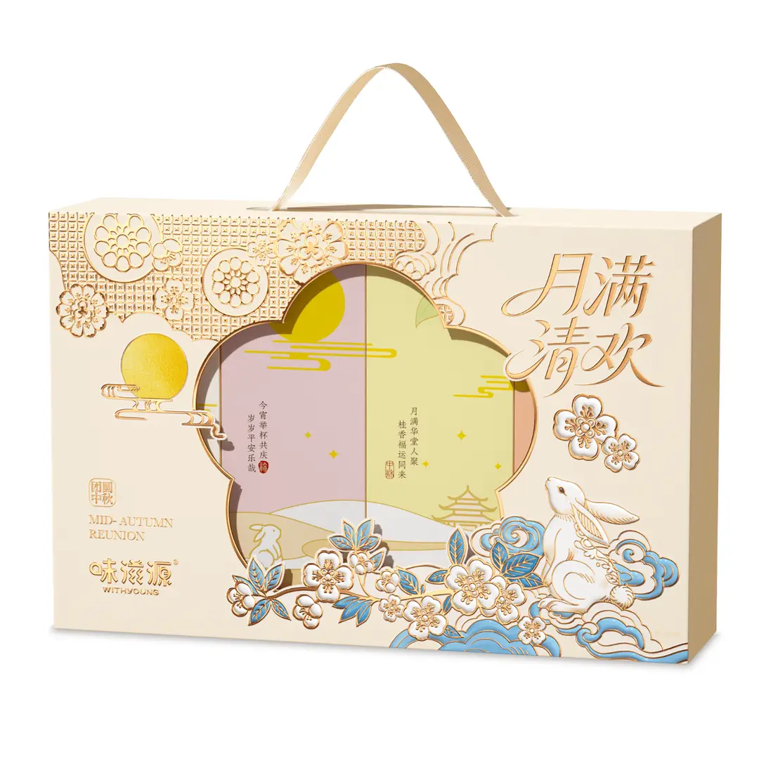 味滋源月满清欢中秋月饼礼盒680g