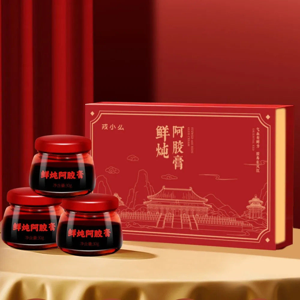 戎小么鲜炖阿胶膏气血滋补即食30g*8瓶装礼盒装