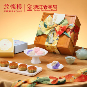 放怀楼清照丹桂中秋礼盒560g