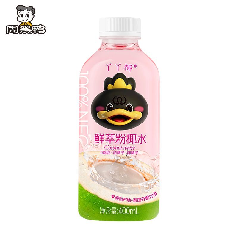 周黑鸭鲜萃粉椰丫丫椰400ml*15瓶100%椰子水0脂肪纯果汁电解质水