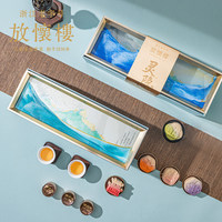 诸老大·放怀楼平湖秋月中秋礼盒580g