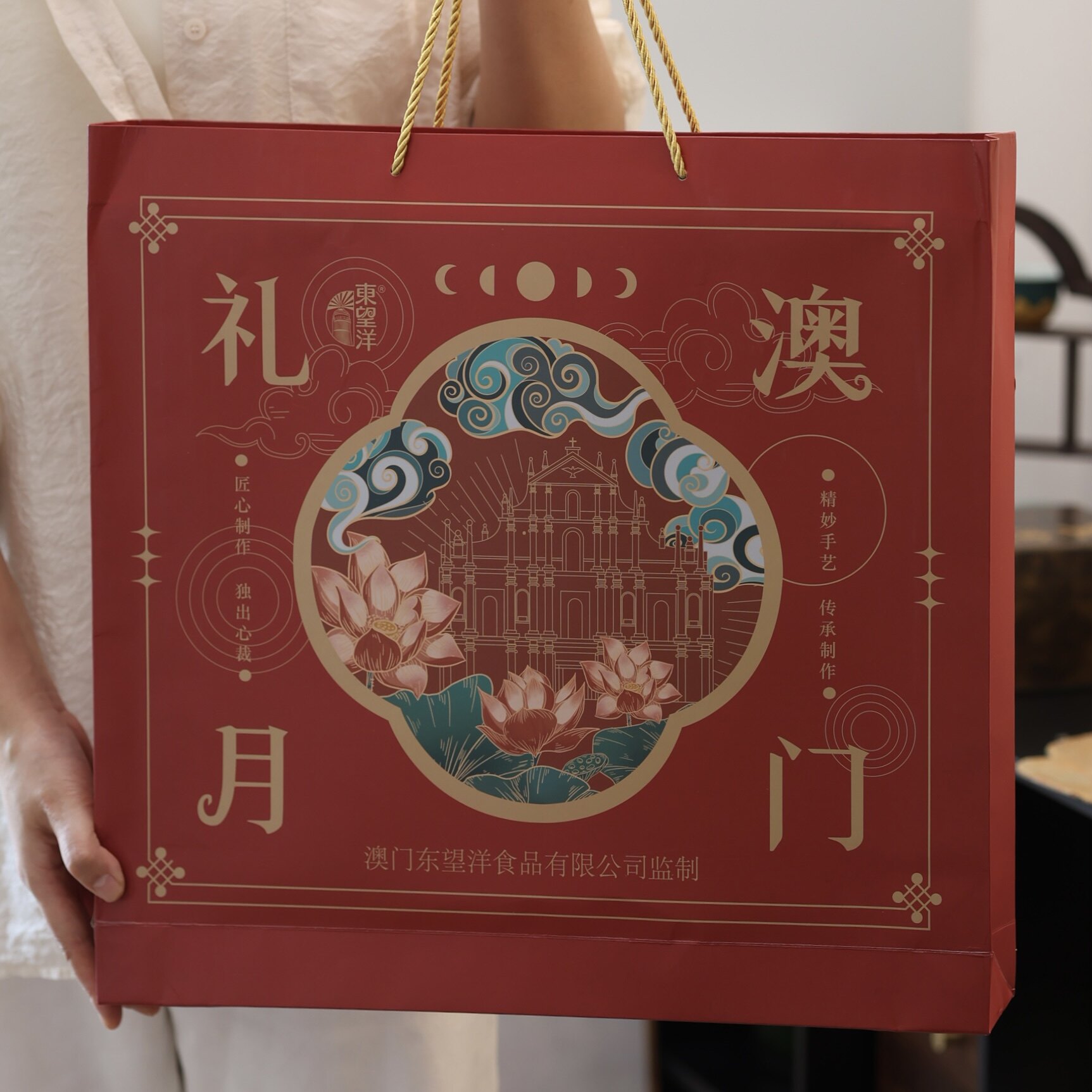 东望洋澳门礼月月饼礼盒1050g/盒