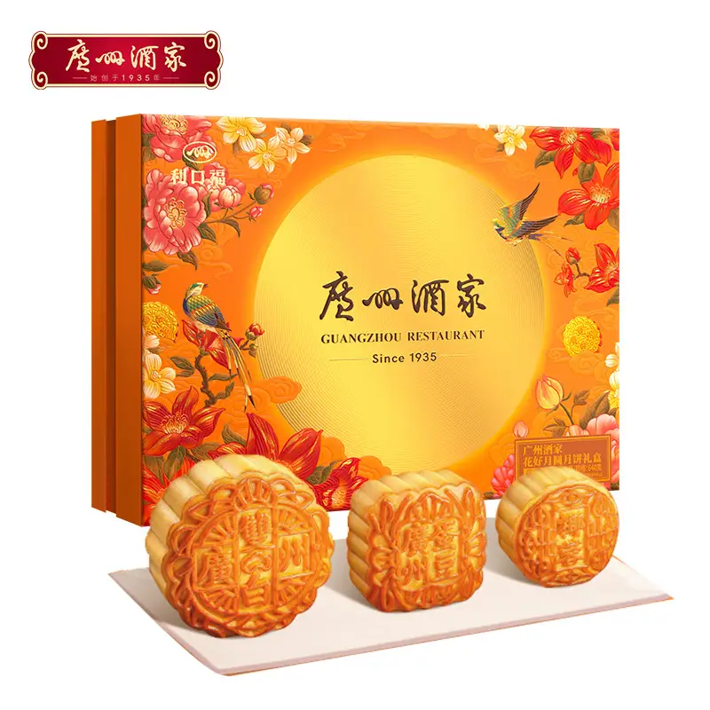 广州酒家花好月圆月饼中秋礼盒640g