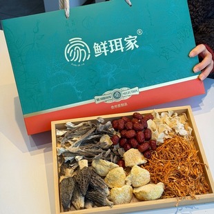 鲜珥家菌菇珍味礼6包组合春节礼盒年货礼盒
