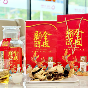 强韵15年新会陈皮玻璃罐250克