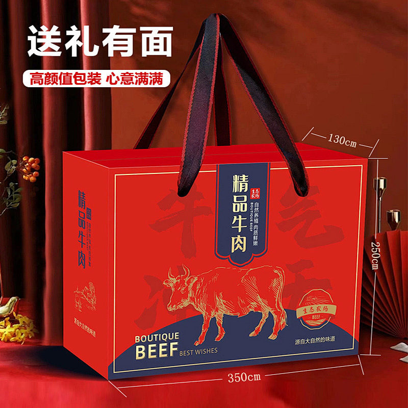 拾光味老手撕牛肉干礼盒装500g*2斤内蒙古特产风干牛肉手提牛肉干